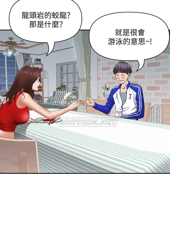 [Manhwa] Take over the wife - Korean comics Plot, mature woman, big breasts#[57P]-38