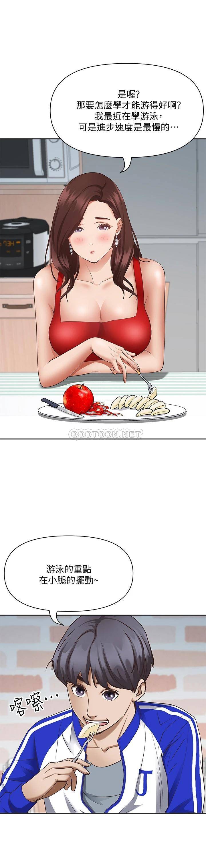 [Manhwa] Take over the wife - Korean comics Plot, mature woman, big breasts#[57P]-39