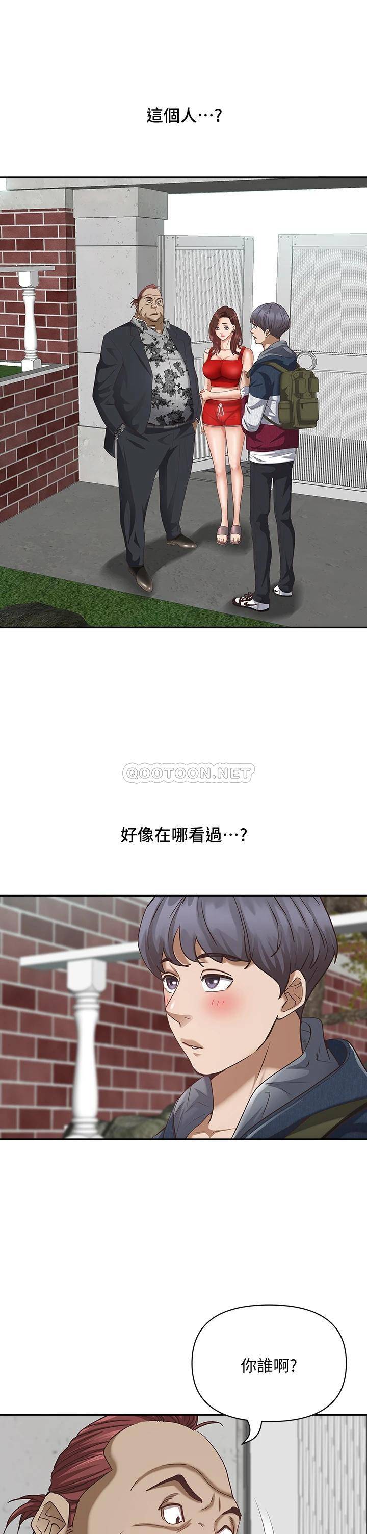 [Manhwa] Take over the wife - Korean comics Plot, mature woman, big breasts#[57P]-4