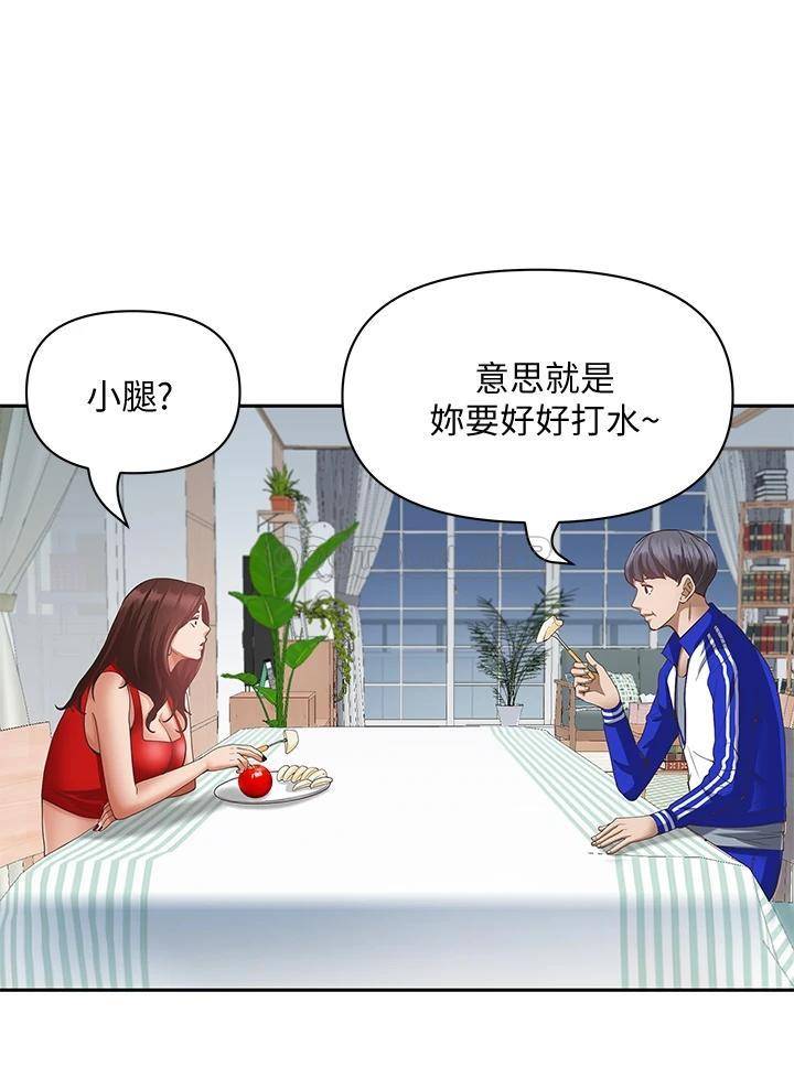 [Manhwa] Take over the wife - Korean comics Plot, mature woman, big breasts#[57P]-40