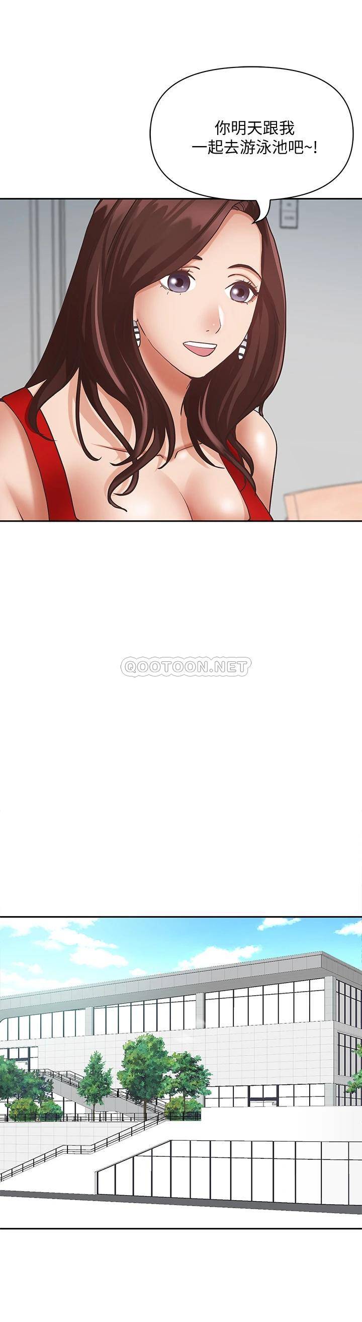 [Manhwa] Take over the wife - Korean comics Plot, mature woman, big breasts#[57P]-41