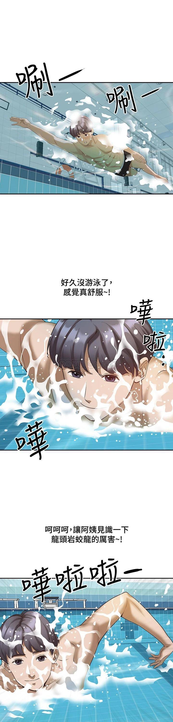 [Manhwa] Take over the wife - Korean comics Plot, mature woman, big breasts#[57P]-43