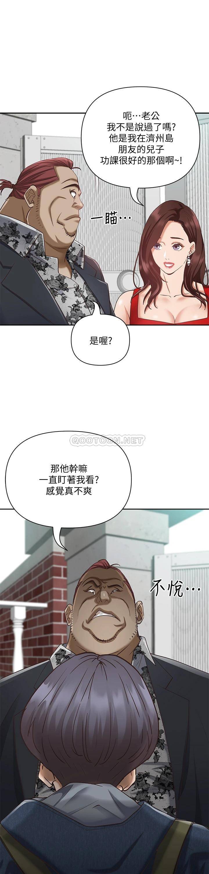 [Manhwa] Take over the wife - Korean comics Plot, mature woman, big breasts#[57P]-6