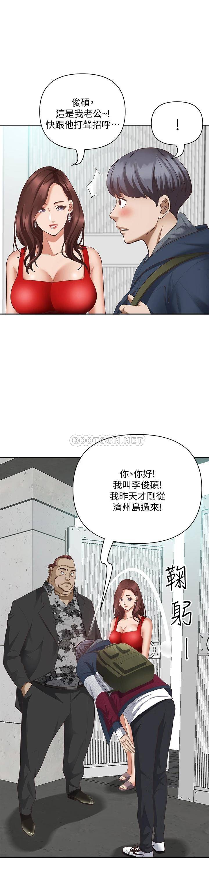 [Manhwa] Take over the wife - Korean comics Plot, mature woman, big breasts#[57P]-8