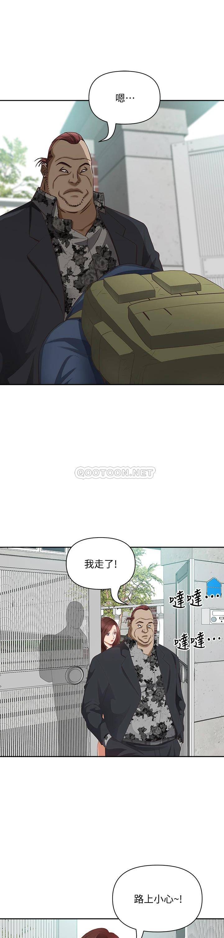 [Manhwa] Take over the wife - Korean comics Plot, mature woman, big breasts#[57P]-9