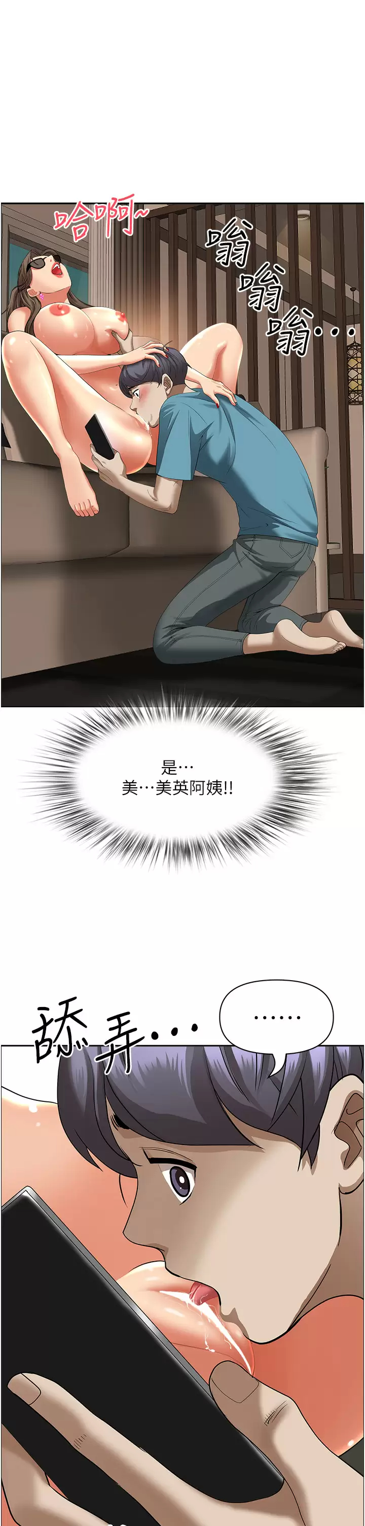 [Manhwa] Take over the wife - Korean comics Plot, mature woman, big breasts#[52P]-1