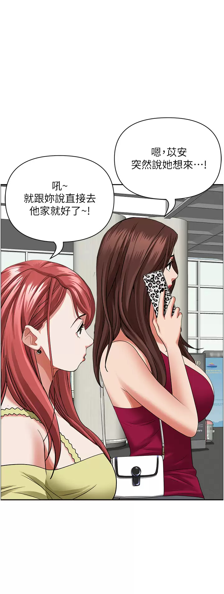 [Manhwa] Take over the wife - Korean comics Plot, mature woman, big breasts#[52P]-10