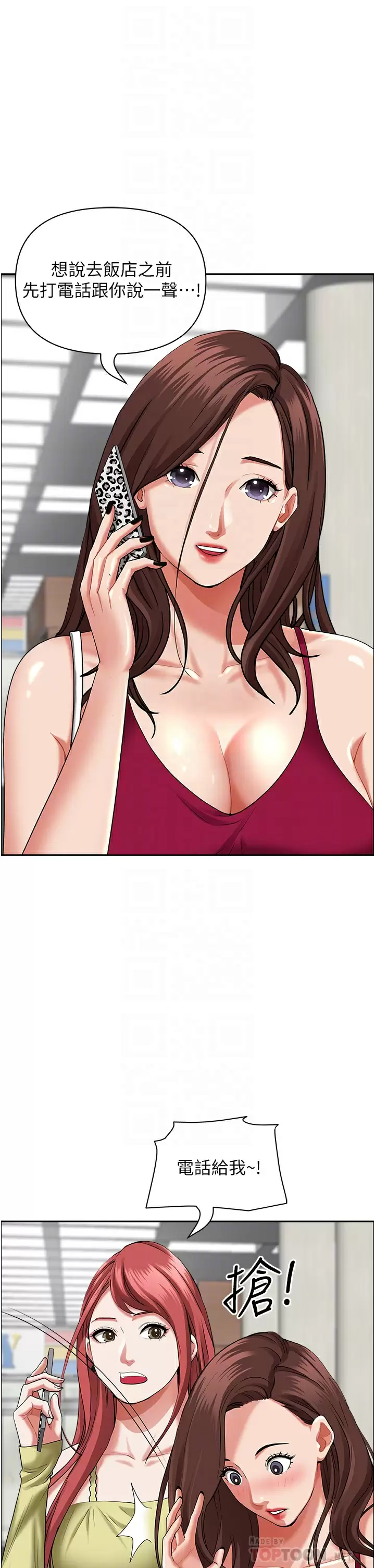 [Manhwa] Take over the wife - Korean comics Plot, mature woman, big breasts#[52P]-11