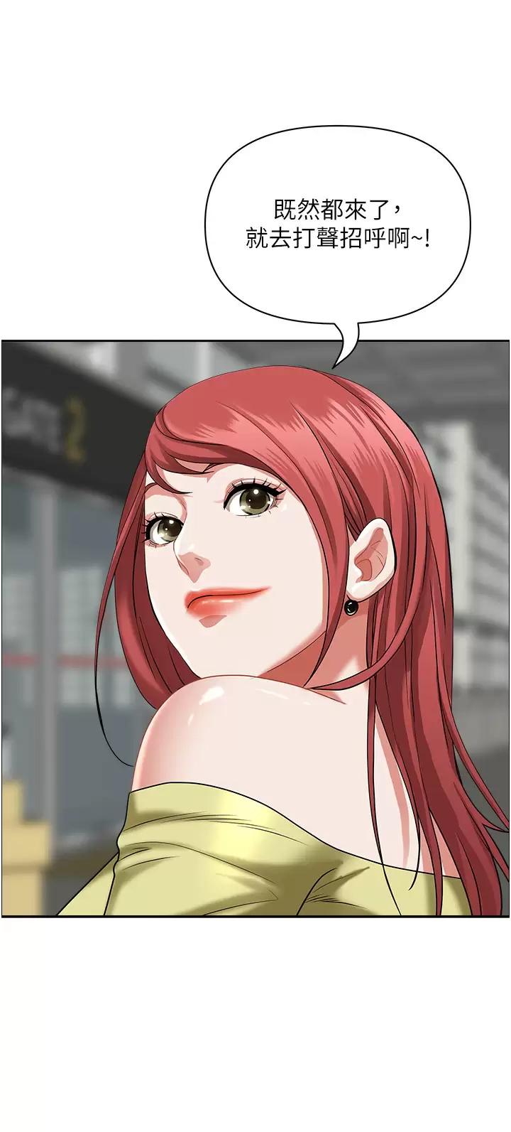 [Manhwa] Take over the wife - Korean comics Plot, mature woman, big breasts#[52P]-16