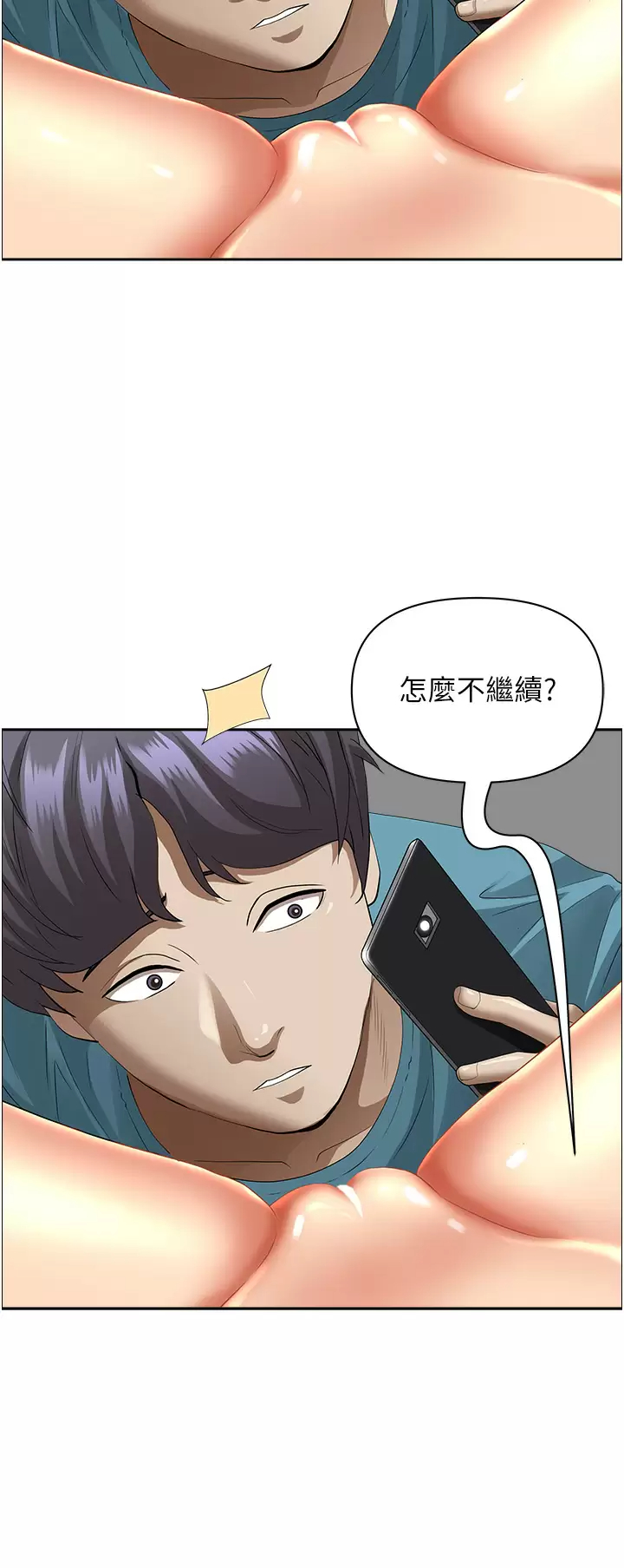 [Manhwa] Take over the wife - Korean comics Plot, mature woman, big breasts#[52P]-20