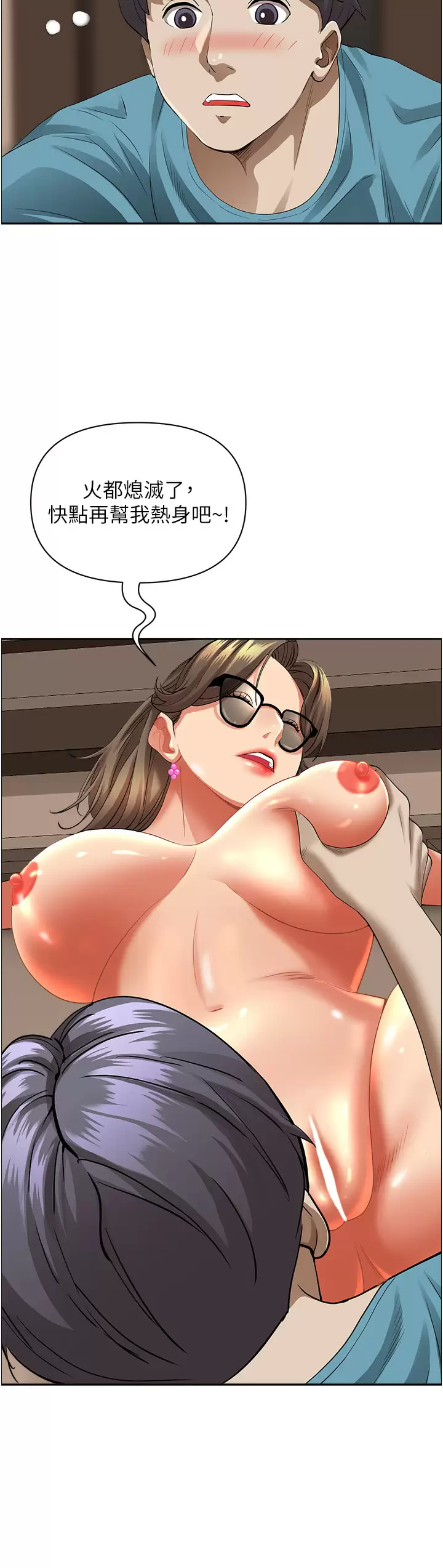 [Manhwa] Take over the wife - Korean comics Plot, mature woman, big breasts#[52P]-24