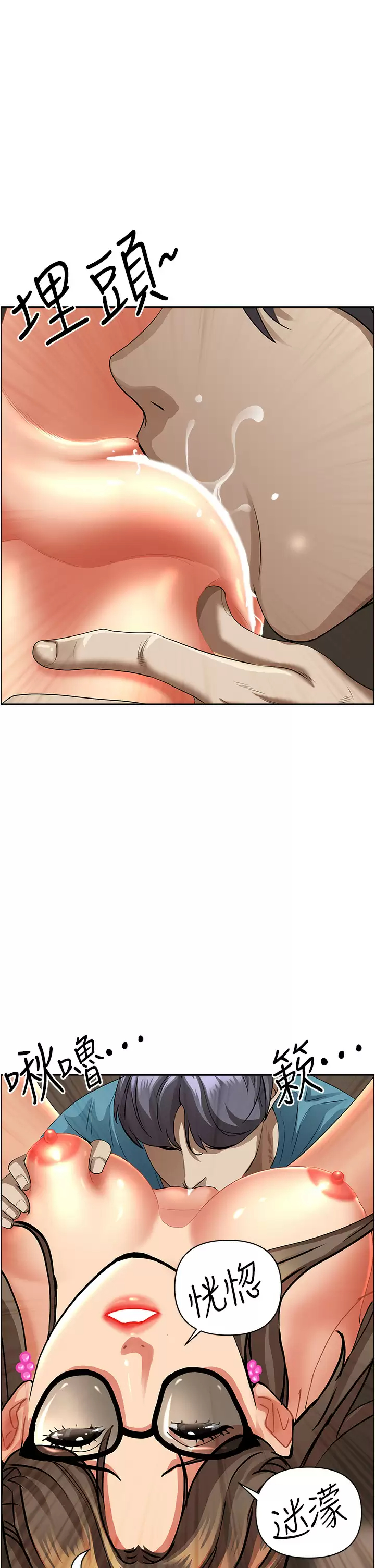 [Manhwa] Take over the wife - Korean comics Plot, mature woman, big breasts#[52P]-27