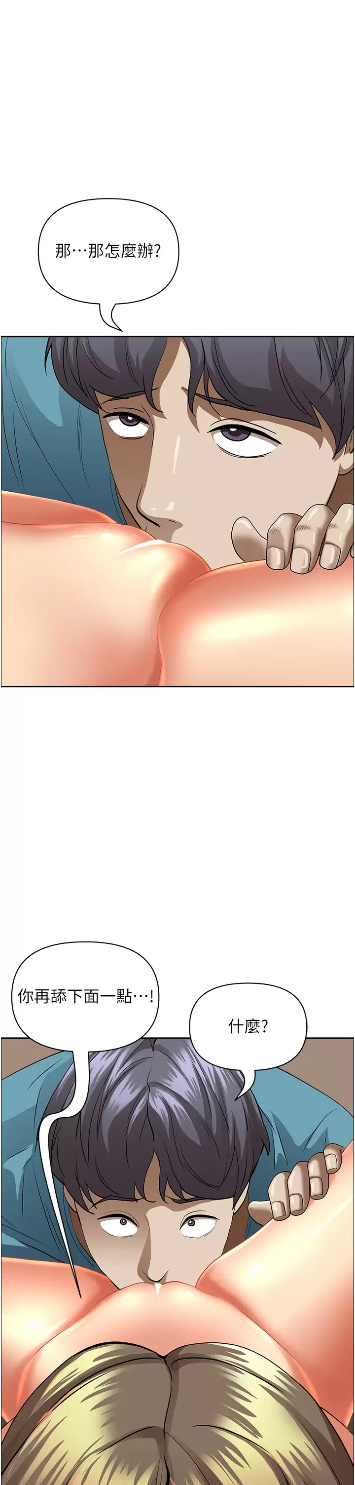 [Manhwa] Take over the wife - Korean comics Plot, mature woman, big breasts#[52P]-29