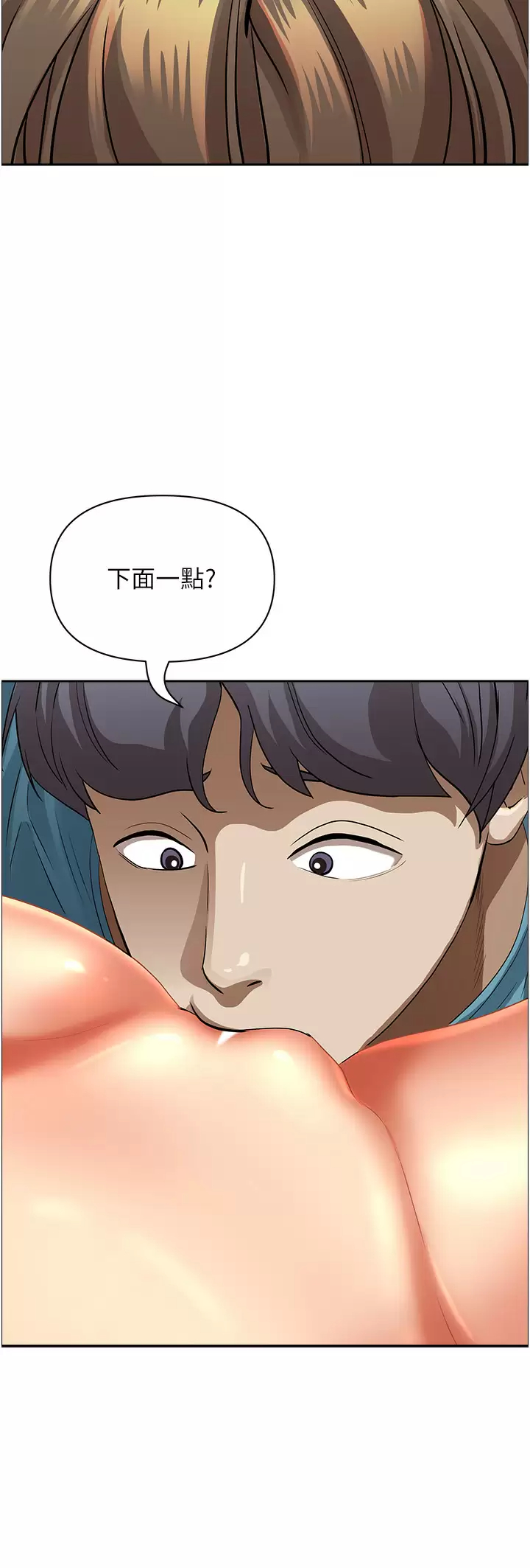 [Manhwa] Take over the wife - Korean comics Plot, mature woman, big breasts#[52P]-30