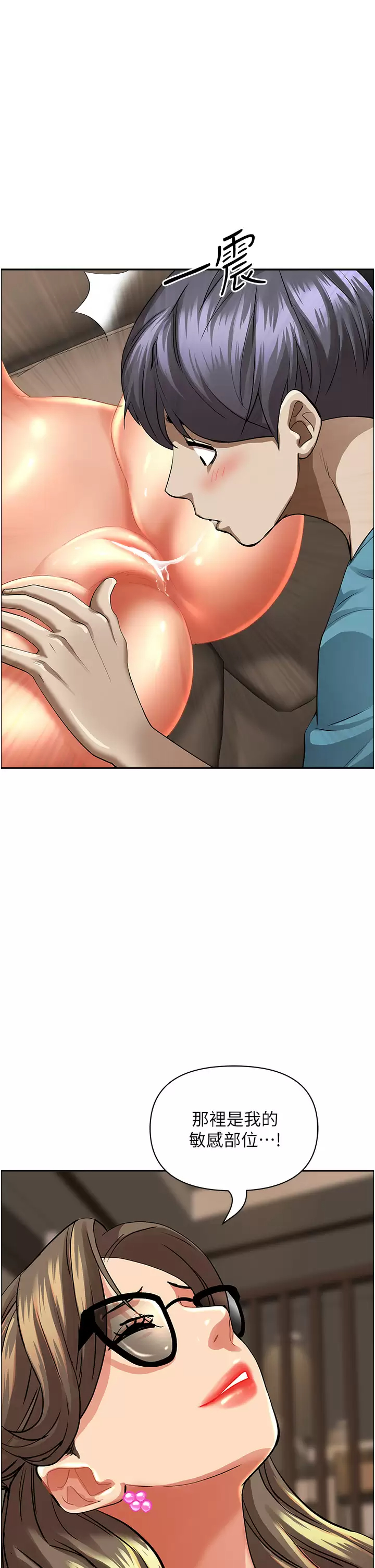 [Manhwa] Take over the wife - Korean comics Plot, mature woman, big breasts#[52P]-31