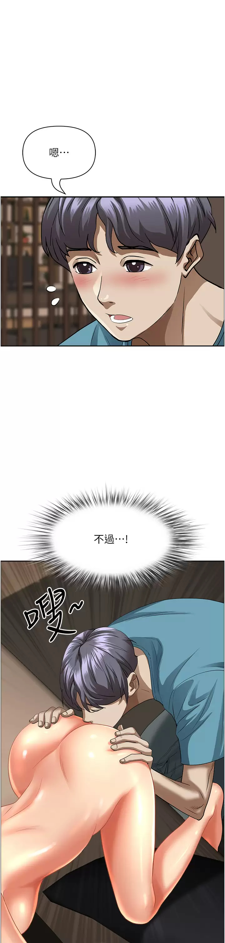 [Manhwa] Take over the wife - Korean comics Plot, mature woman, big breasts#[52P]-37