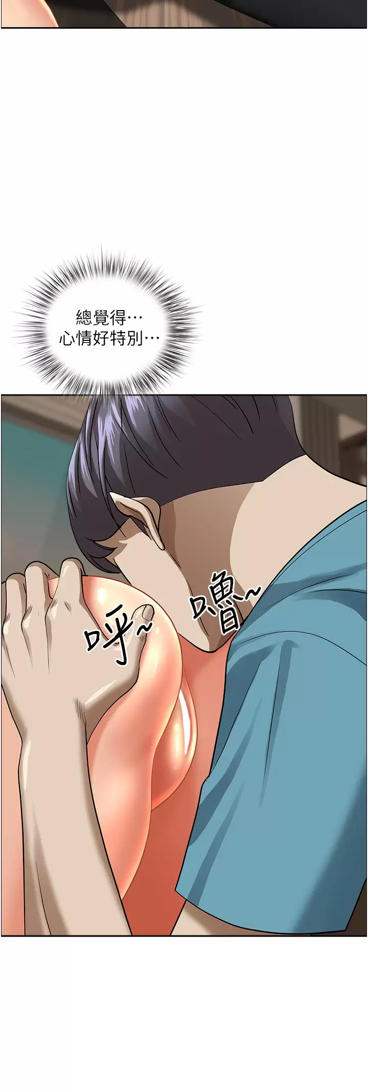 [Manhwa] Take over the wife - Korean comics Plot, mature woman, big breasts#[52P]-38