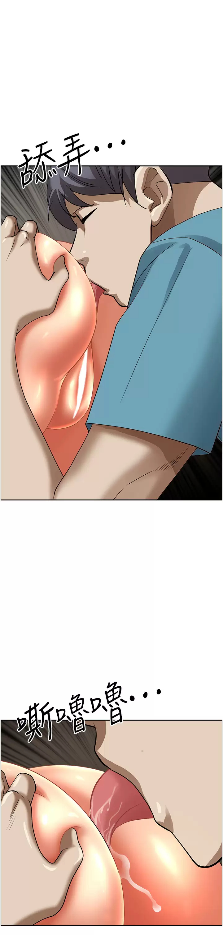 [Manhwa] Take over the wife - Korean comics Plot, mature woman, big breasts#[52P]-39