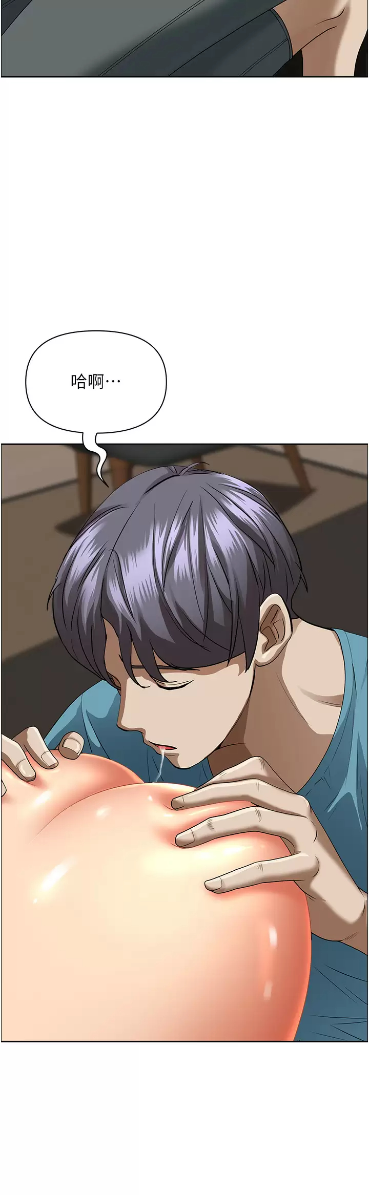 [Manhwa] Take over the wife - Korean comics Plot, mature woman, big breasts#[52P]-44