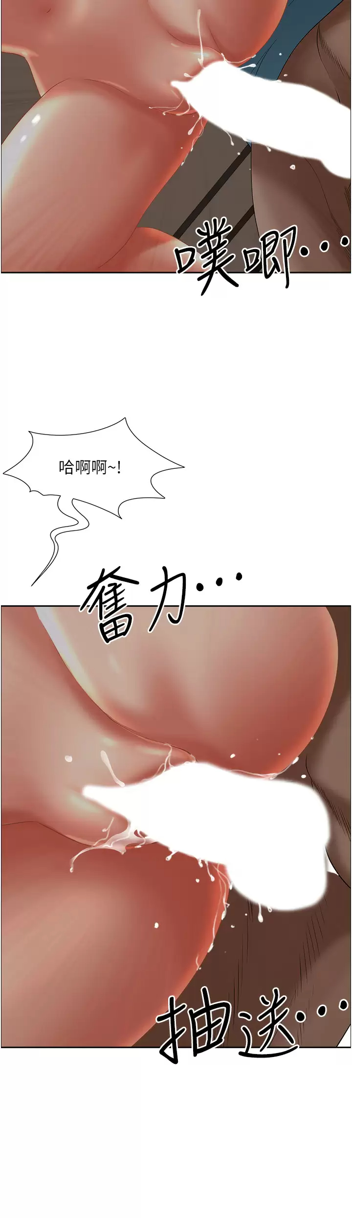 [Manhwa] Take over the wife - Korean comics Plot, mature woman, big breasts#[52P]-50