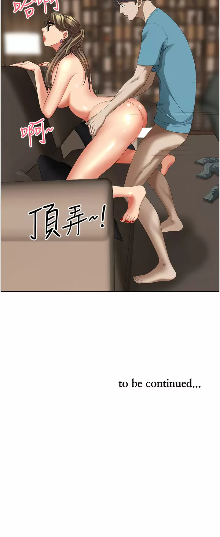 [Manhwa] Take over the wife - Korean comics Plot, mature woman, big breasts#[52P]-52