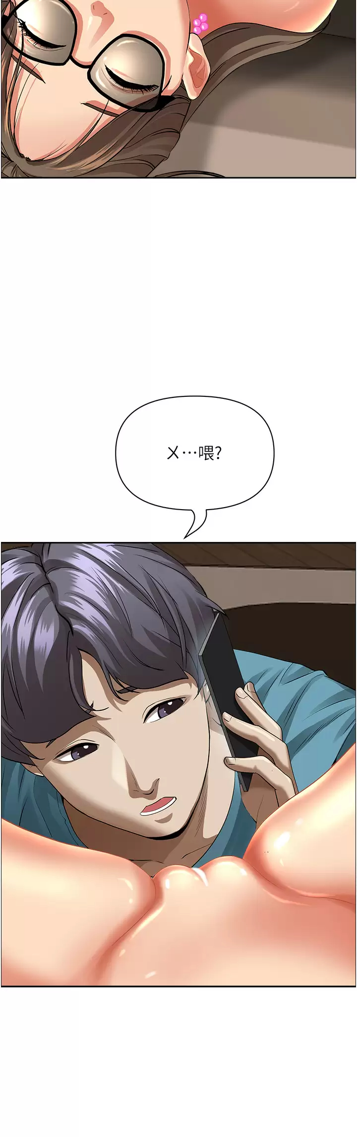 [Manhwa] Take over the wife - Korean comics Plot, mature woman, big breasts#[52P]-6