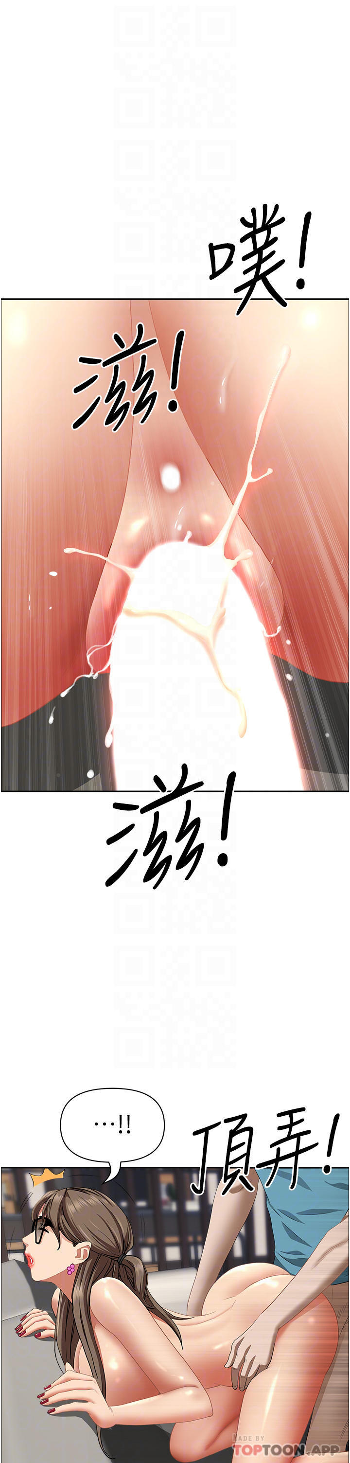 [Manhwa] Take over the wife - Korean comics Plot, mature woman, big breasts#[49P]-10