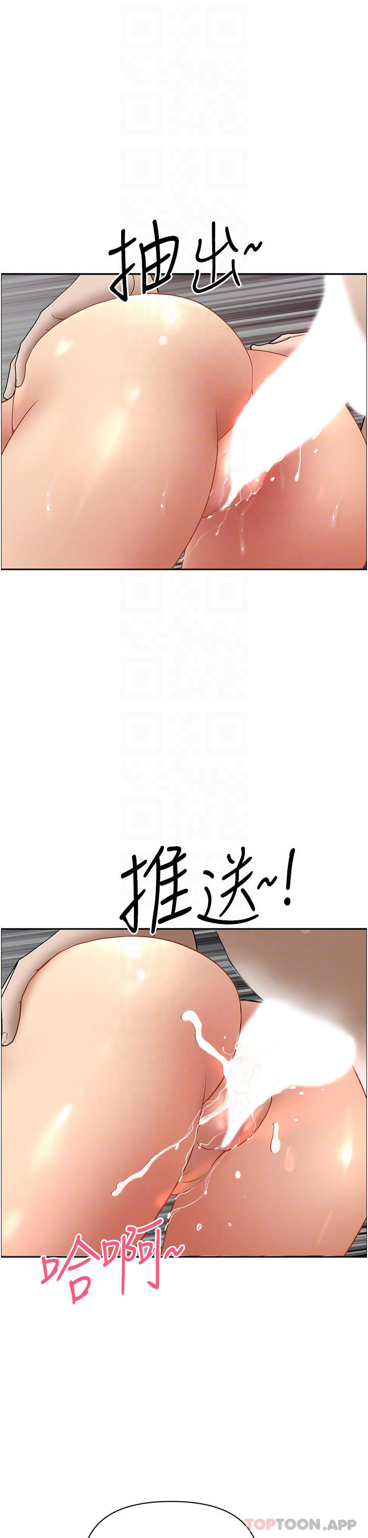 [Manhwa] Take over the wife - Korean comics Plot, mature woman, big breasts#[49P]-16