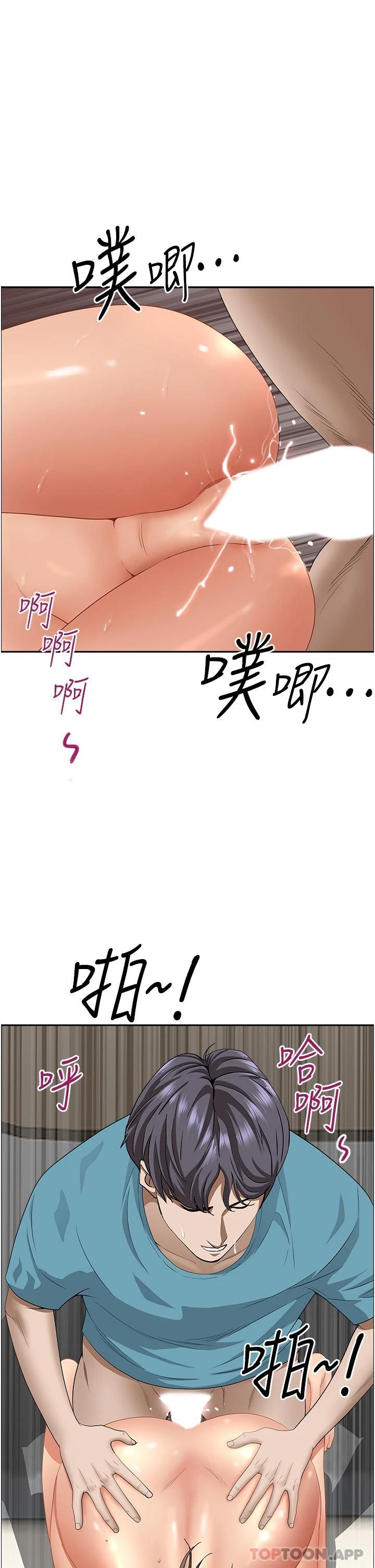 [Manhwa] Take over the wife - Korean comics Plot, mature woman, big breasts#[49P]-18