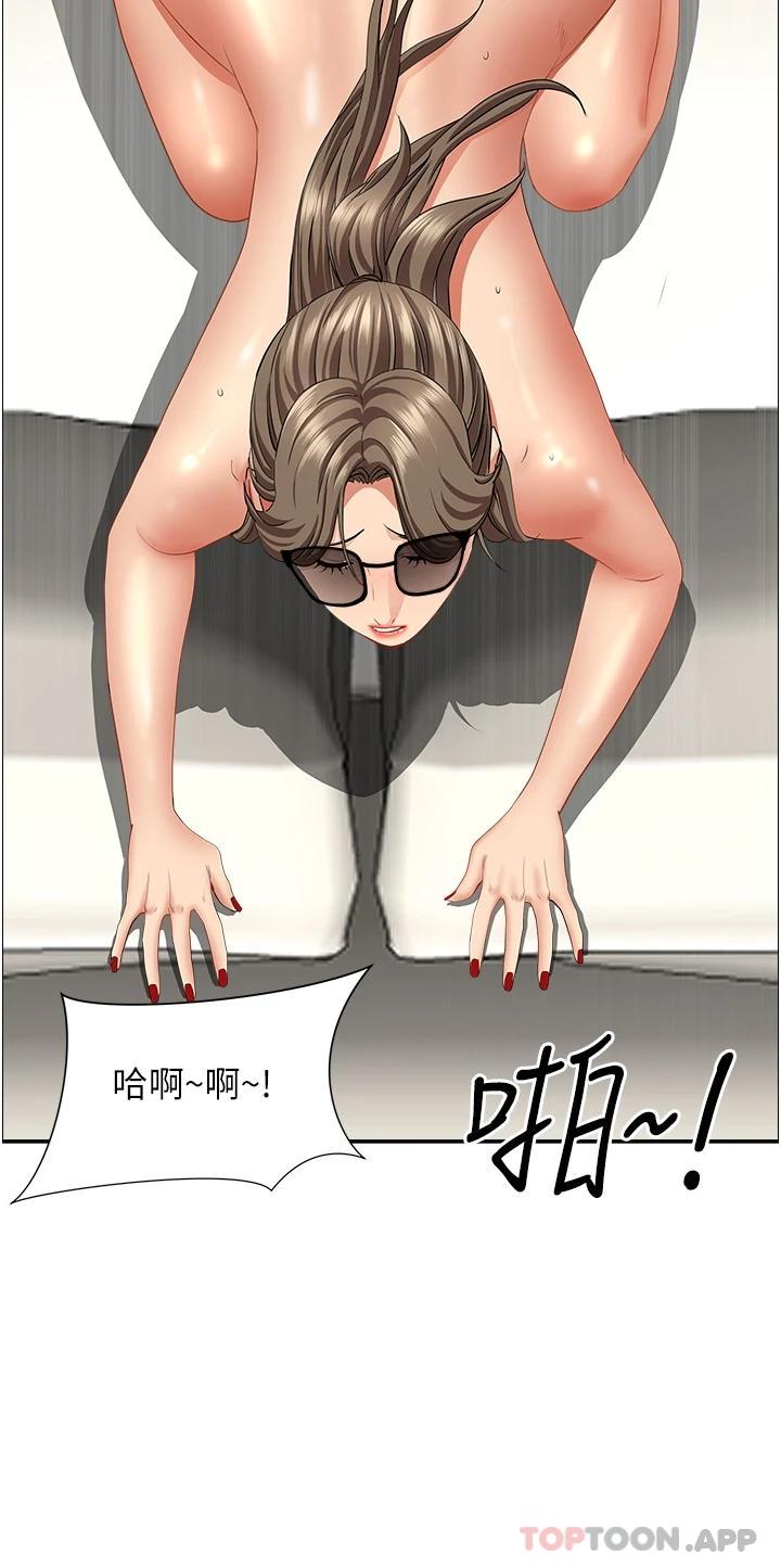 [Manhwa] Take over the wife - Korean comics Plot, mature woman, big breasts#[49P]-19