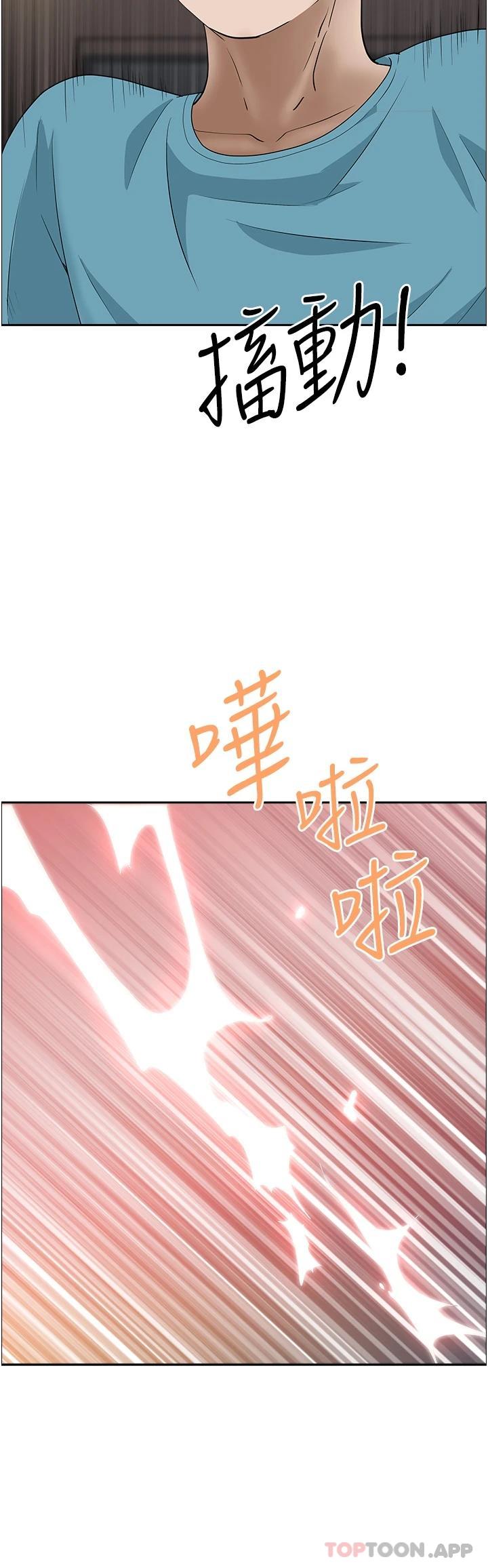 [Manhwa] Take over the wife - Korean comics Plot, mature woman, big breasts#[49P]-23