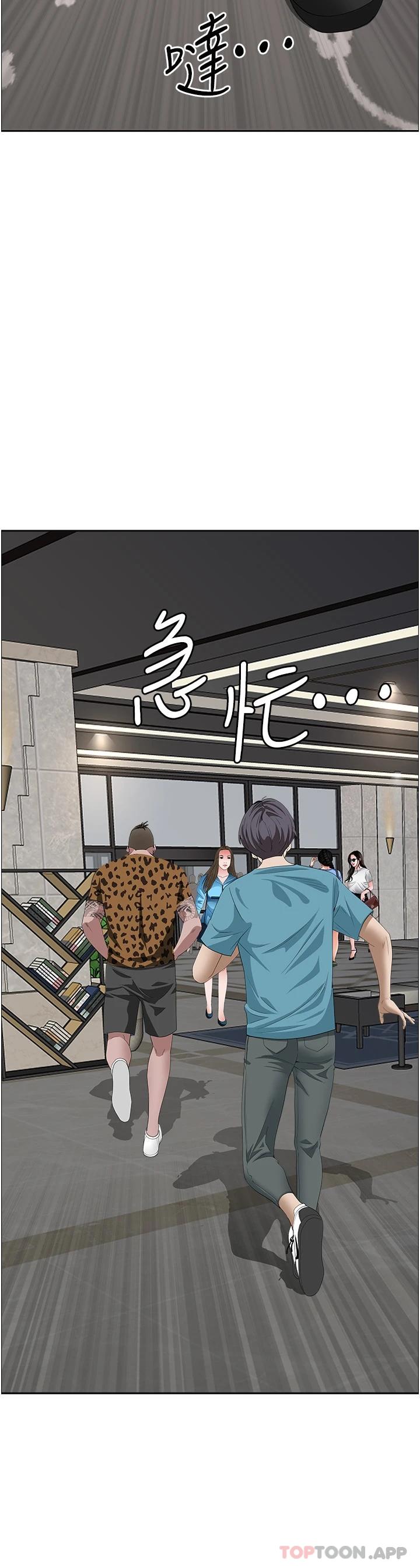 [Manhwa] Take over the wife - Korean comics Plot, mature woman, big breasts#[49P]-25