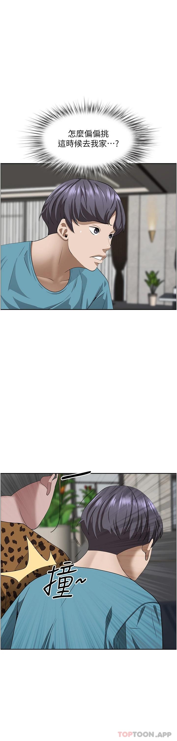 [Manhwa] Take over the wife - Korean comics Plot, mature woman, big breasts#[49P]-26