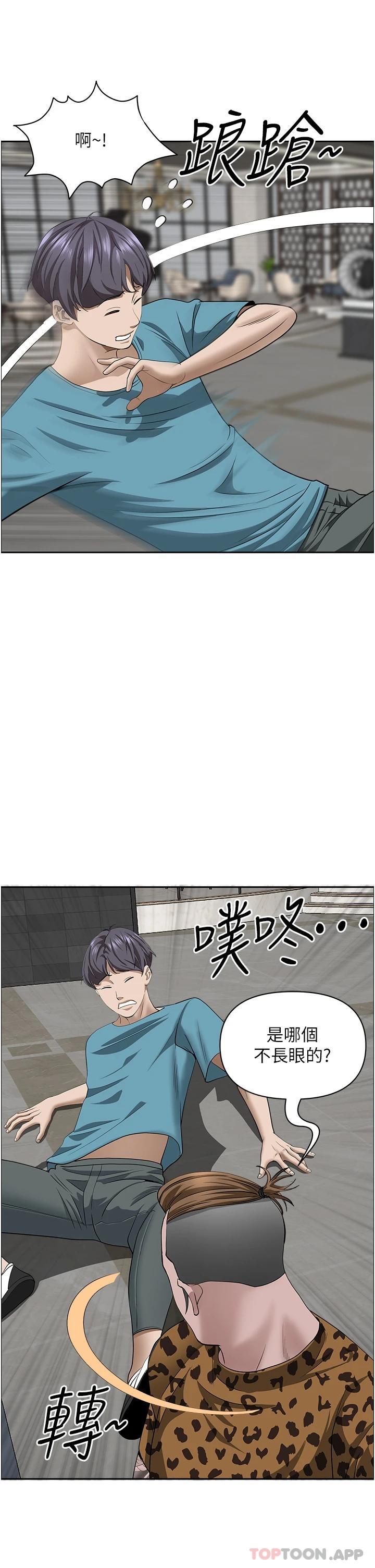 [Manhwa] Take over the wife - Korean comics Plot, mature woman, big breasts#[49P]-27