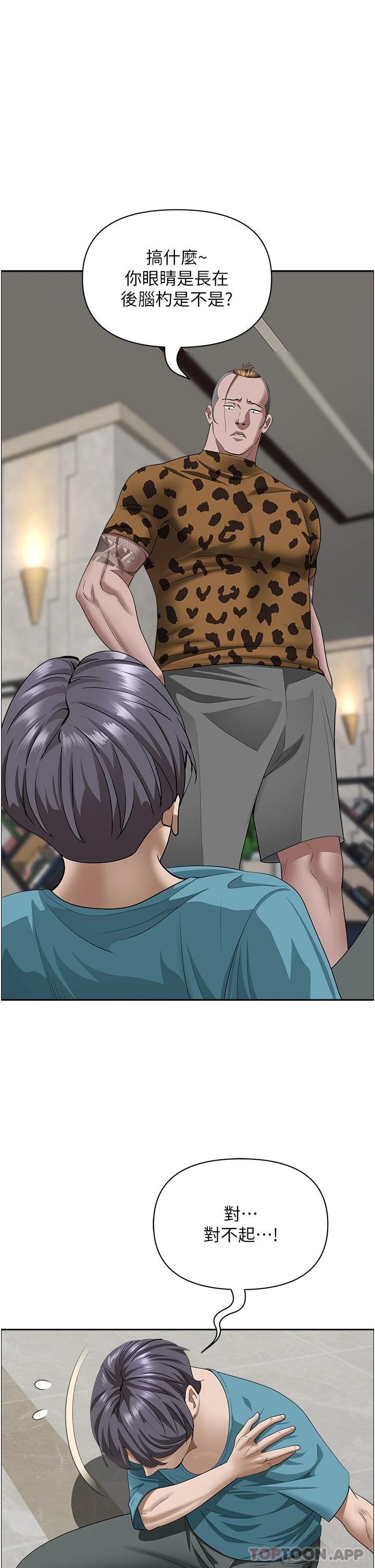 [Manhwa] Take over the wife - Korean comics Plot, mature woman, big breasts#[49P]-28