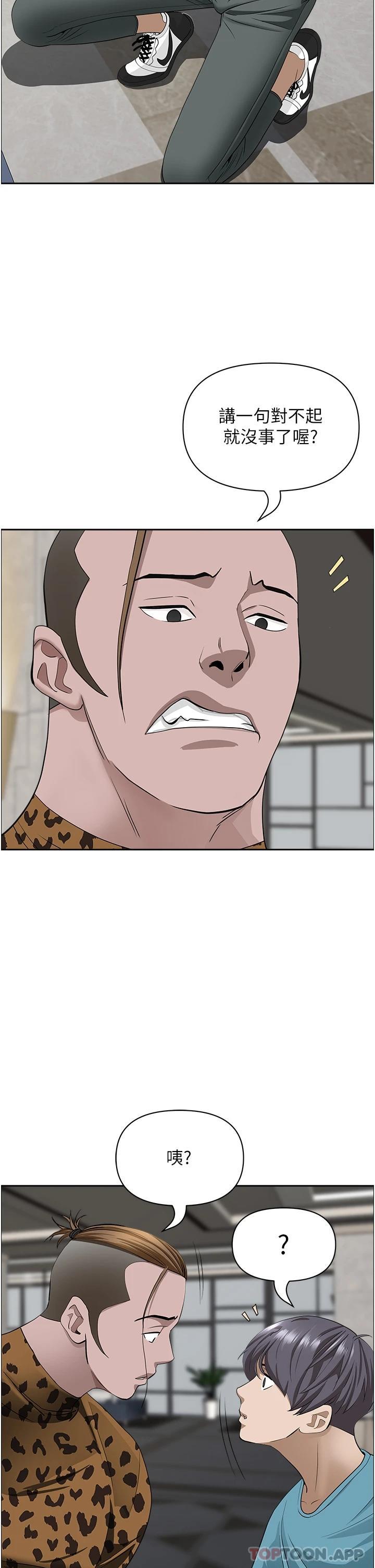 [Manhwa] Take over the wife - Korean comics Plot, mature woman, big breasts#[49P]-29