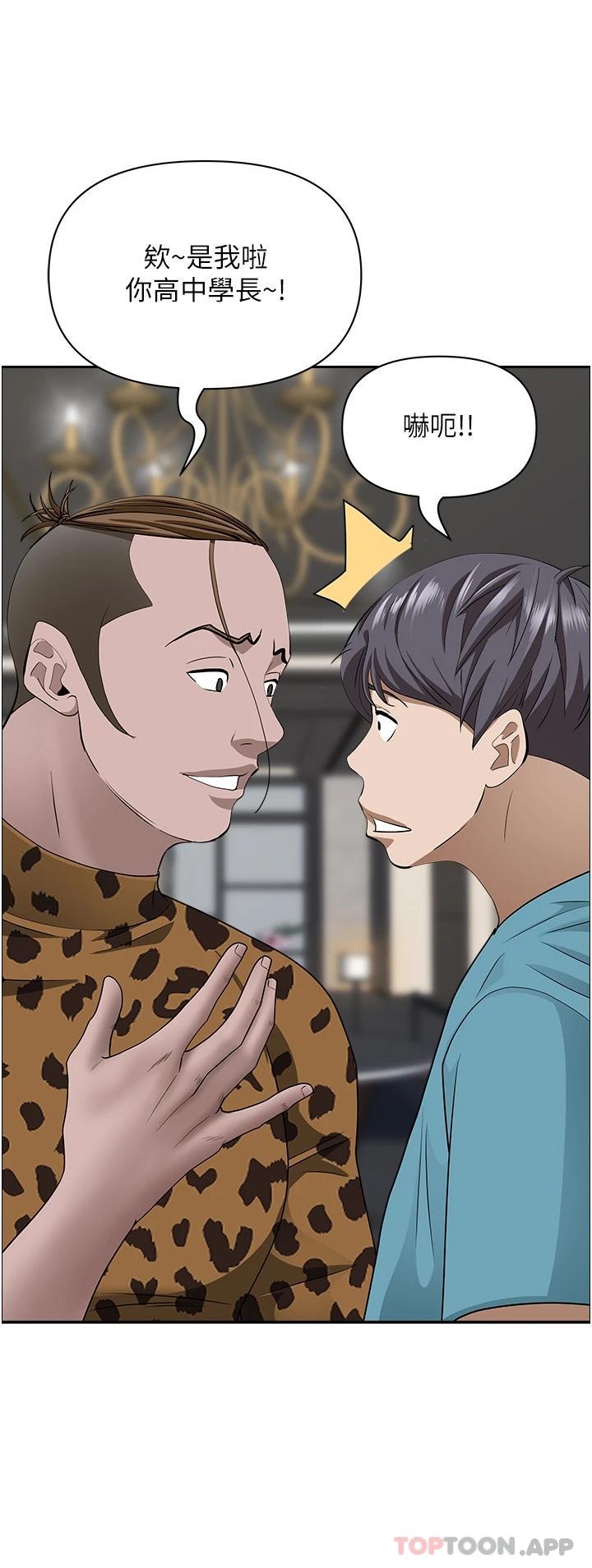 [Manhwa] Take over the wife - Korean comics Plot, mature woman, big breasts#[49P]-32