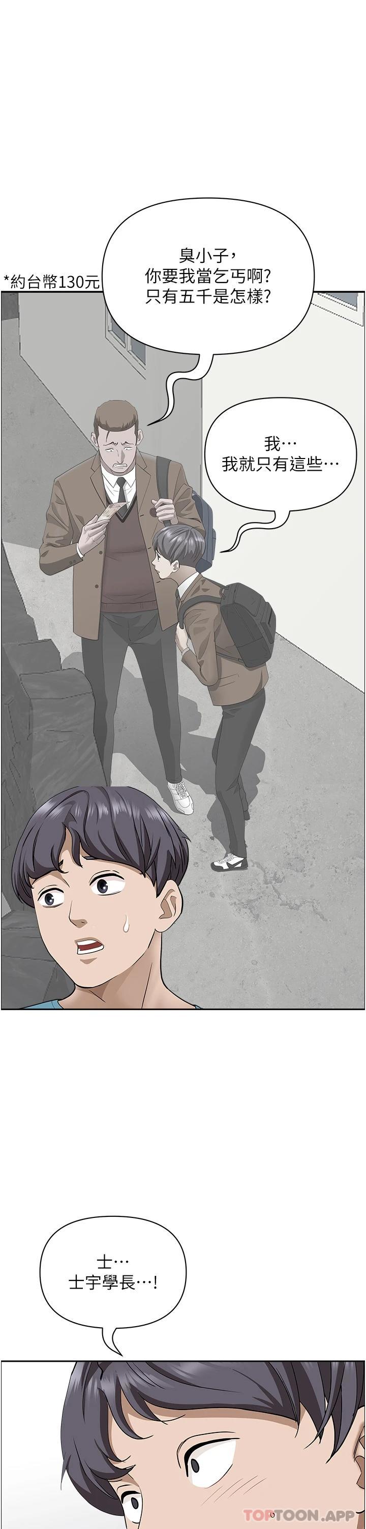 [Manhwa] Take over the wife - Korean comics Plot, mature woman, big breasts#[49P]-33