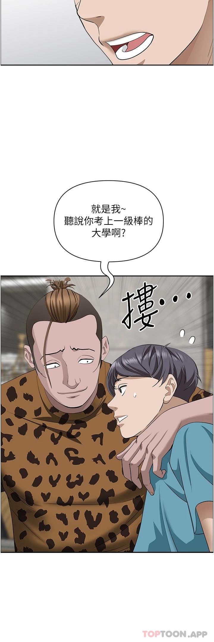 [Manhwa] Take over the wife - Korean comics Plot, mature woman, big breasts#[49P]-34