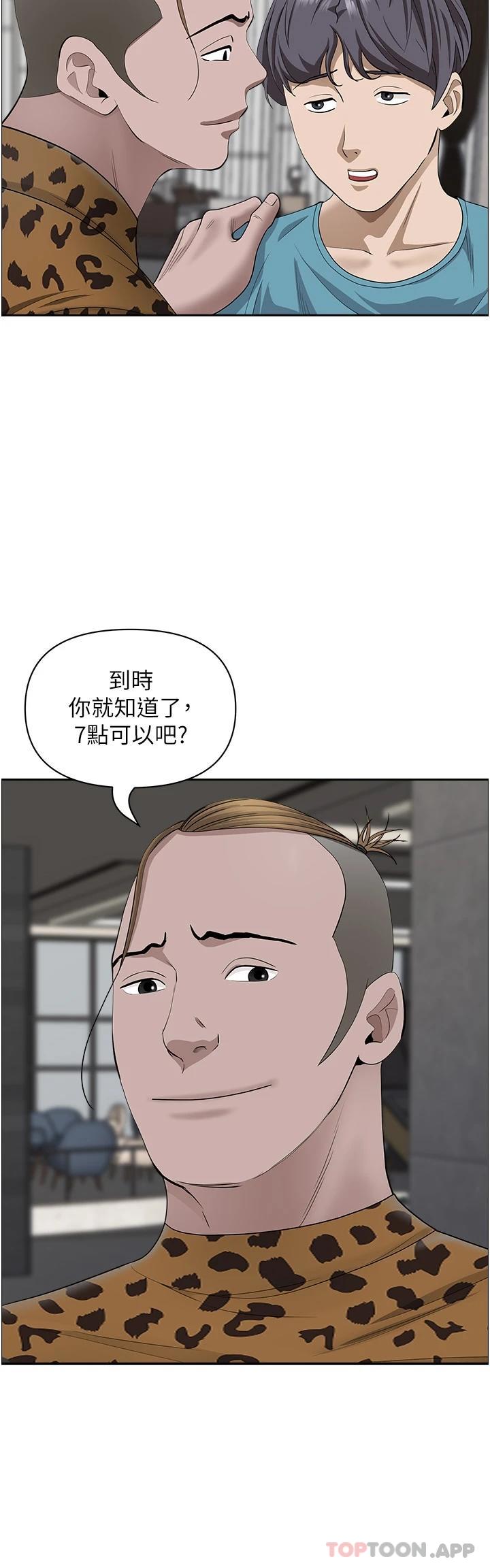 [Manhwa] Take over the wife - Korean comics Plot, mature woman, big breasts#[49P]-36