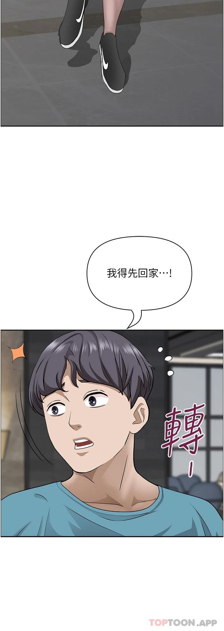 [Manhwa] Take over the wife - Korean comics Plot, mature woman, big breasts#[49P]-38