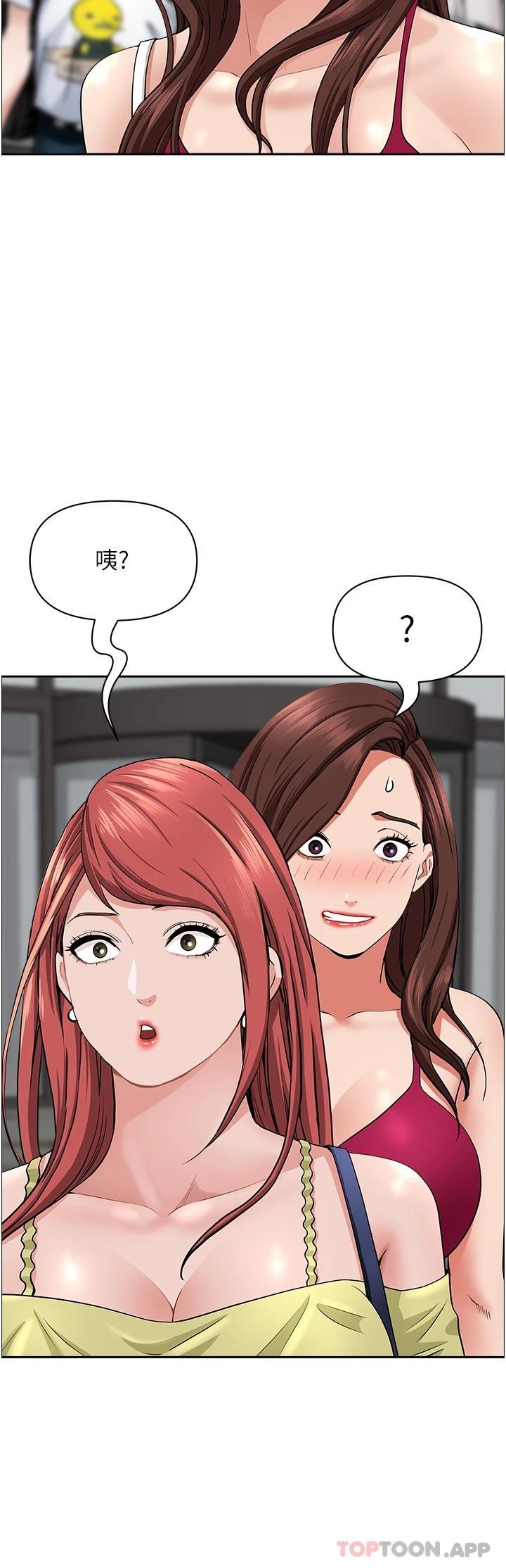 [Manhwa] Take over the wife - Korean comics Plot, mature woman, big breasts#[49P]-40