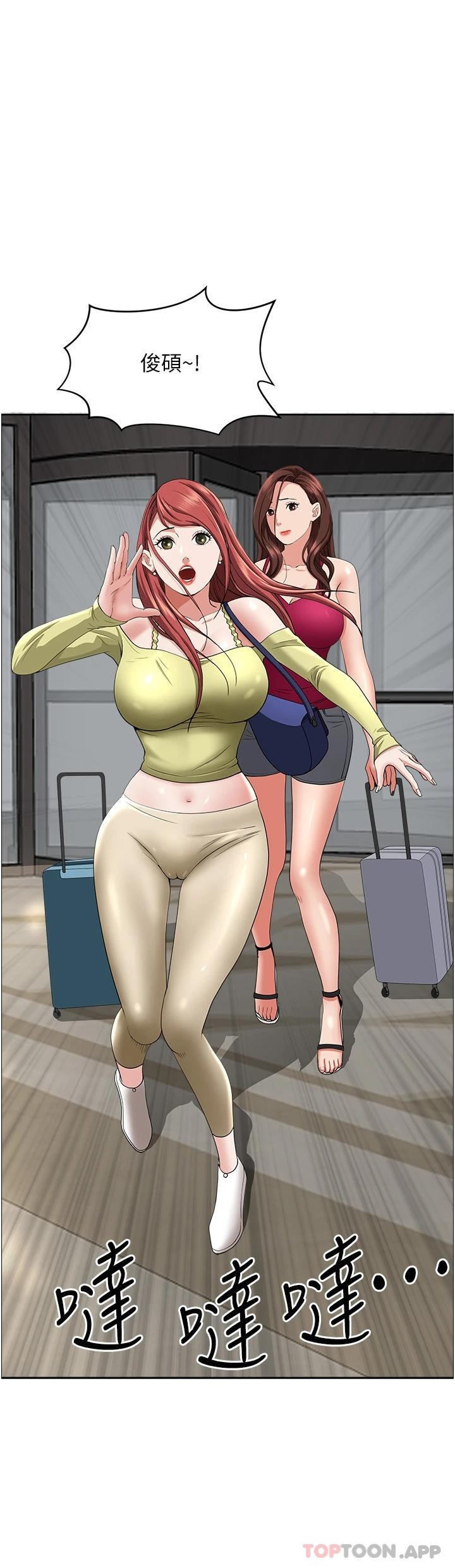 [Manhwa] Take over the wife - Korean comics Plot, mature woman, big breasts#[49P]-44