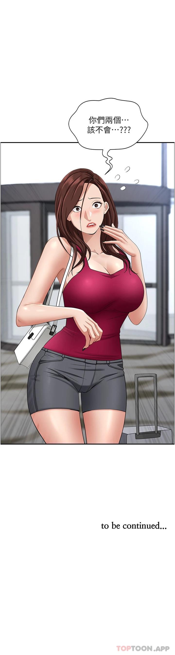 [Manhwa] Take over the wife - Korean comics Plot, mature woman, big breasts#[49P]-49