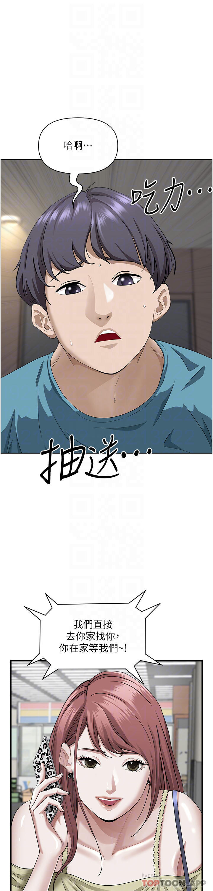 [Manhwa] Take over the wife - Korean comics Plot, mature woman, big breasts#[49P]-6