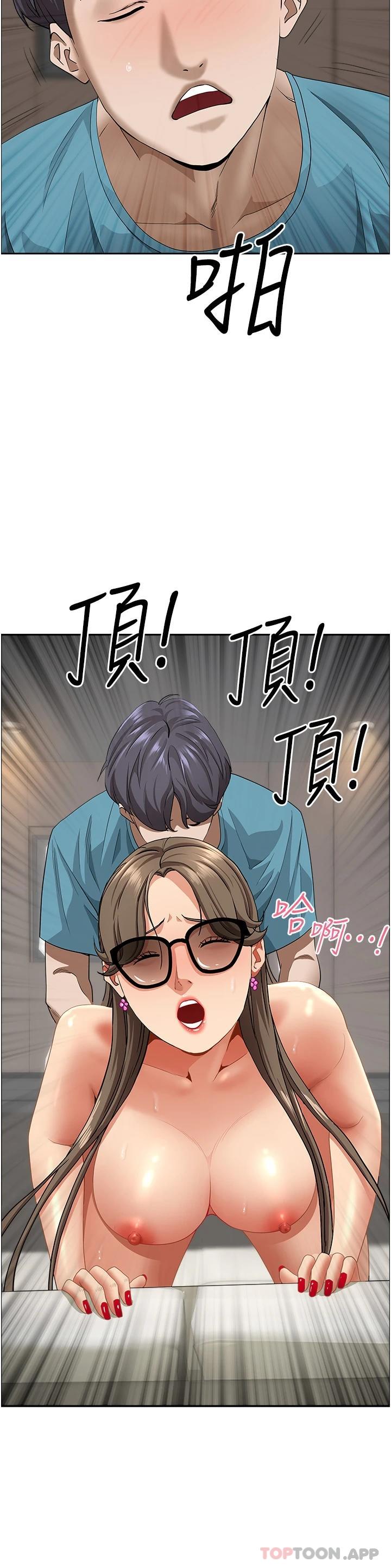 [Manhwa] Take over the wife - Korean comics Plot, mature woman, big breasts#[49P]-9