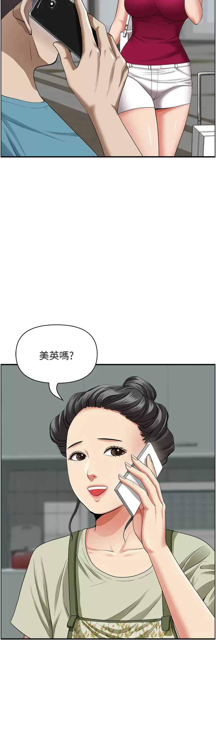 [Manhwa] Take over the wife - Korean comics Plot, mature woman, big breasts#[51P]-14