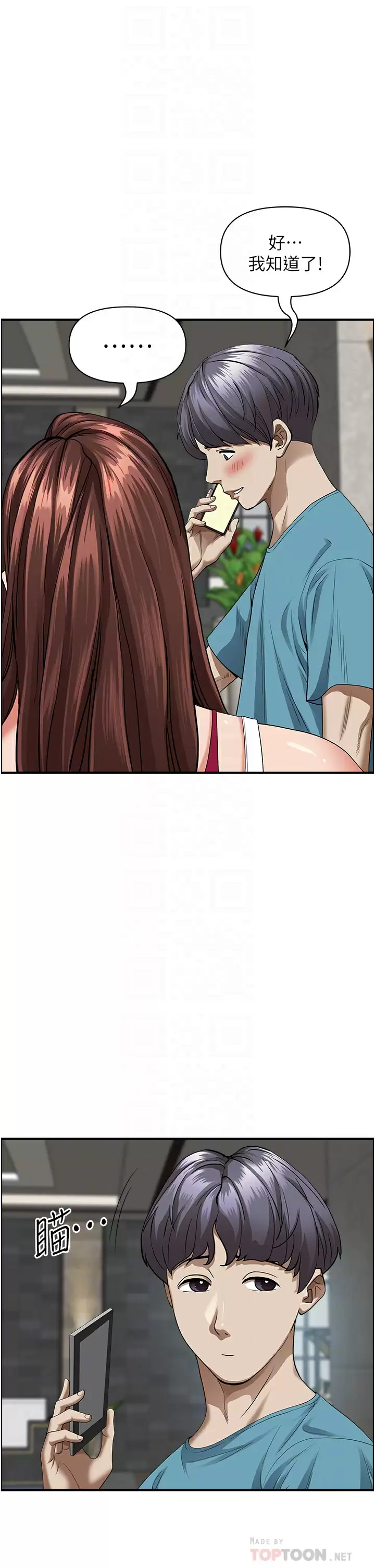 [Manhwa] Take over the wife - Korean comics Plot, mature woman, big breasts#[51P]-15