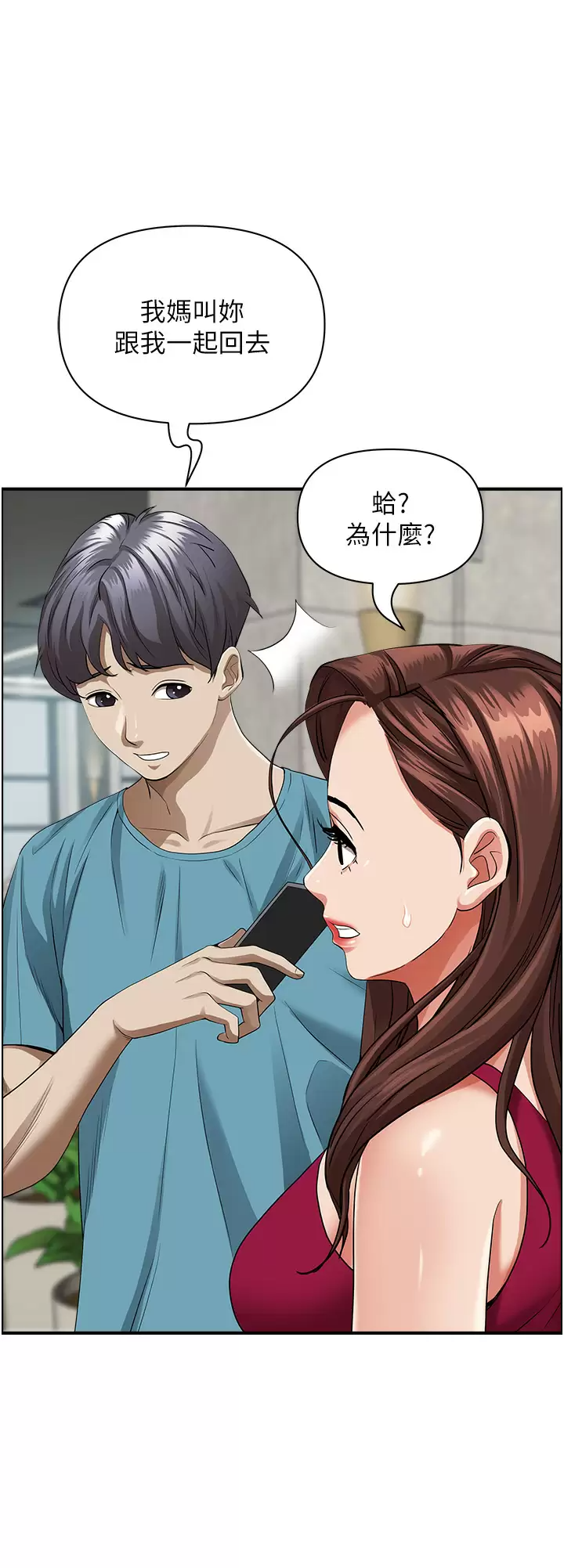 [Manhwa] Take over the wife - Korean comics Plot, mature woman, big breasts#[51P]-16