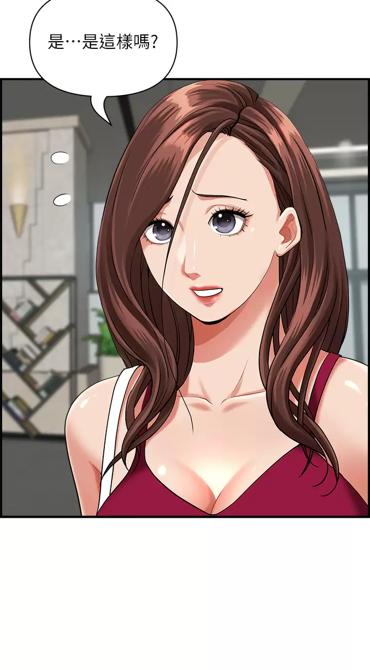 [Manhwa] Take over the wife - Korean comics Plot, mature woman, big breasts#[51P]-18